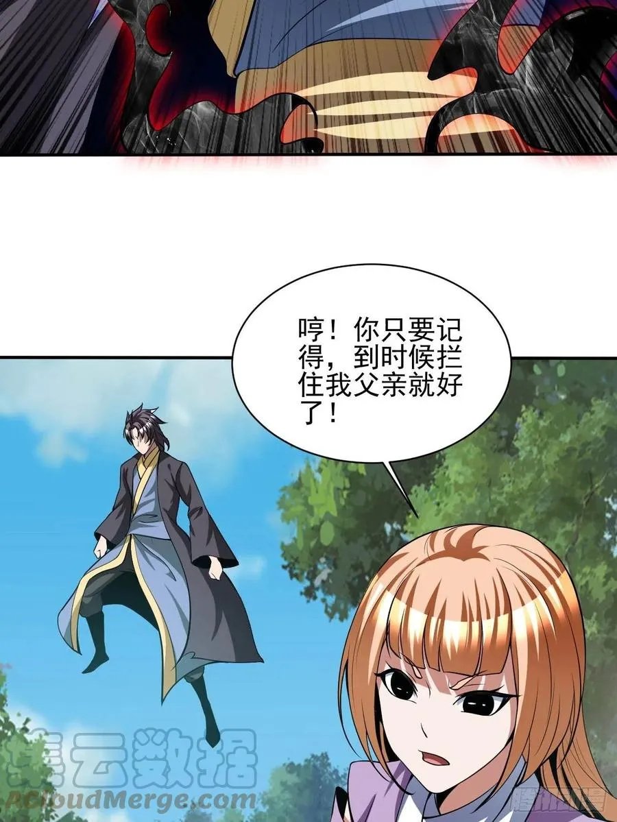 139 第11页