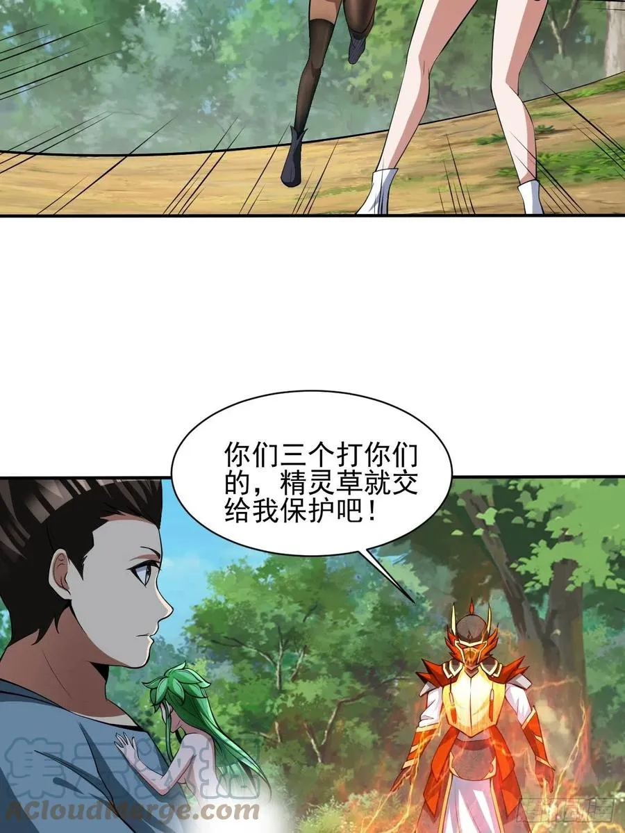 139 第13页