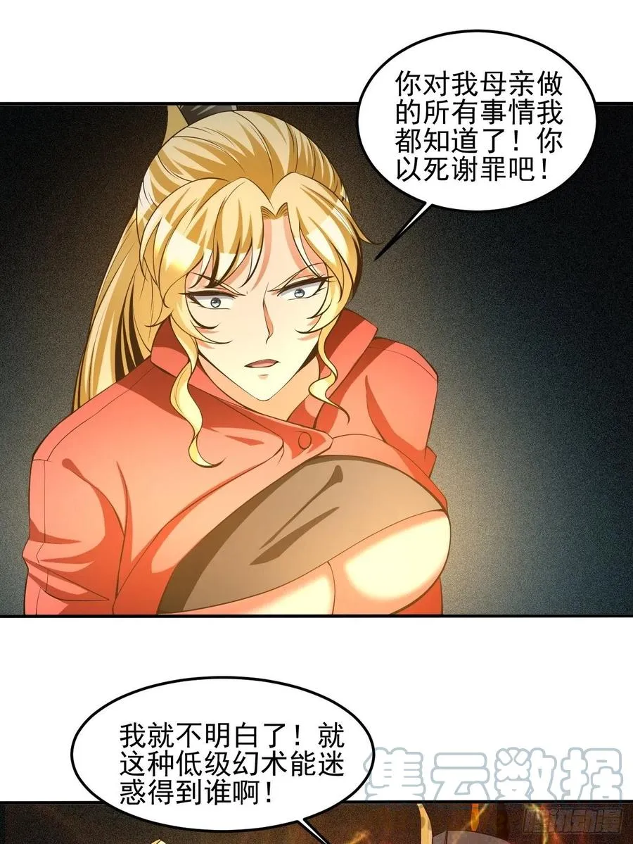 139 第17页