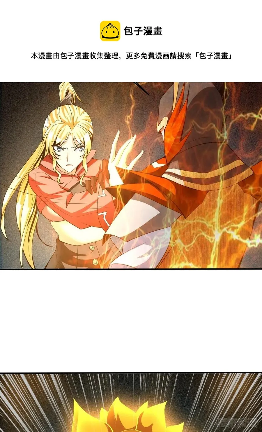 139 第18页
