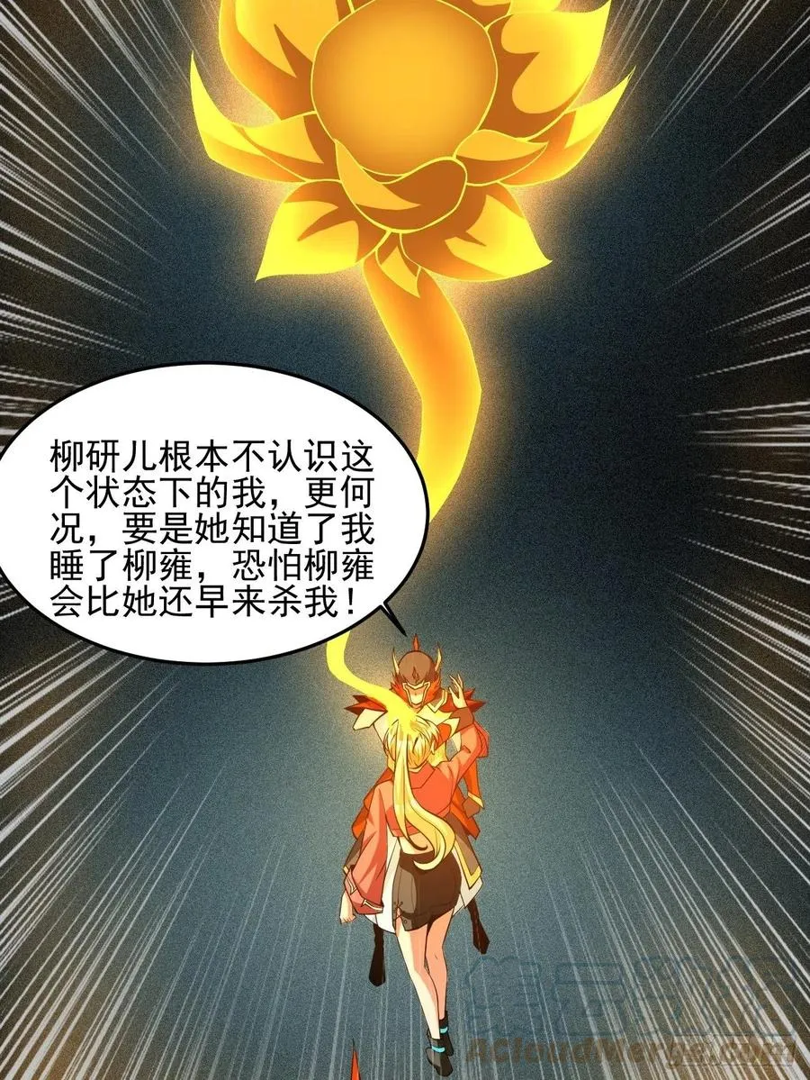 139 第19页