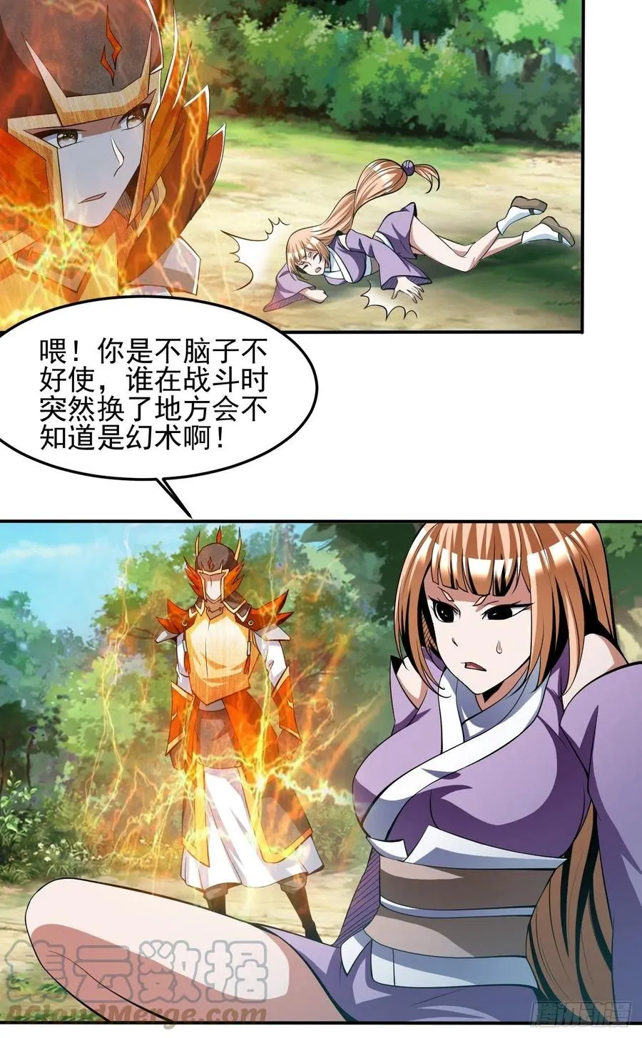 139 第23页