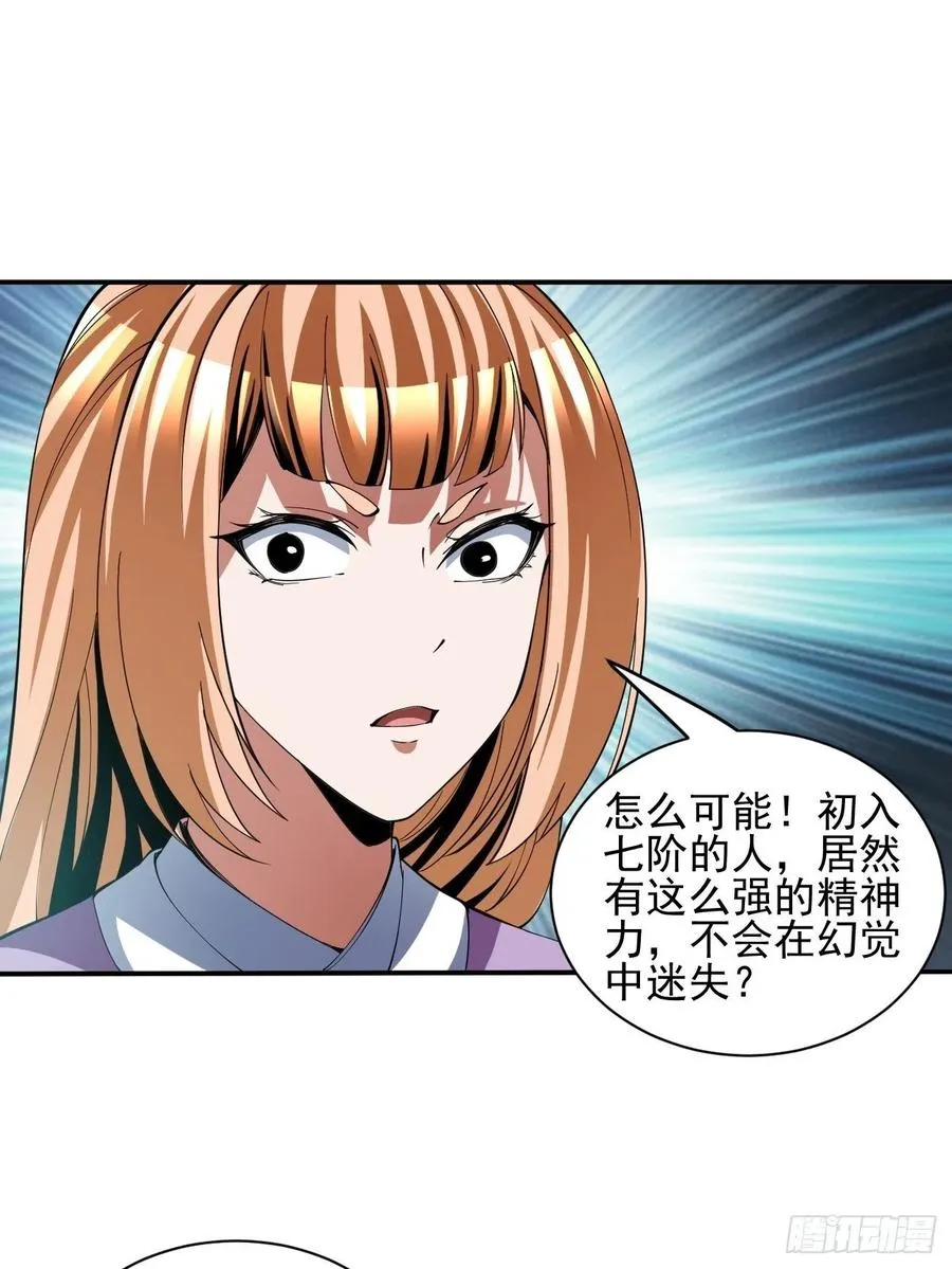 139 第24页