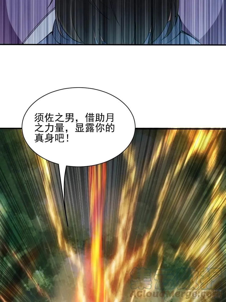 139 第29页