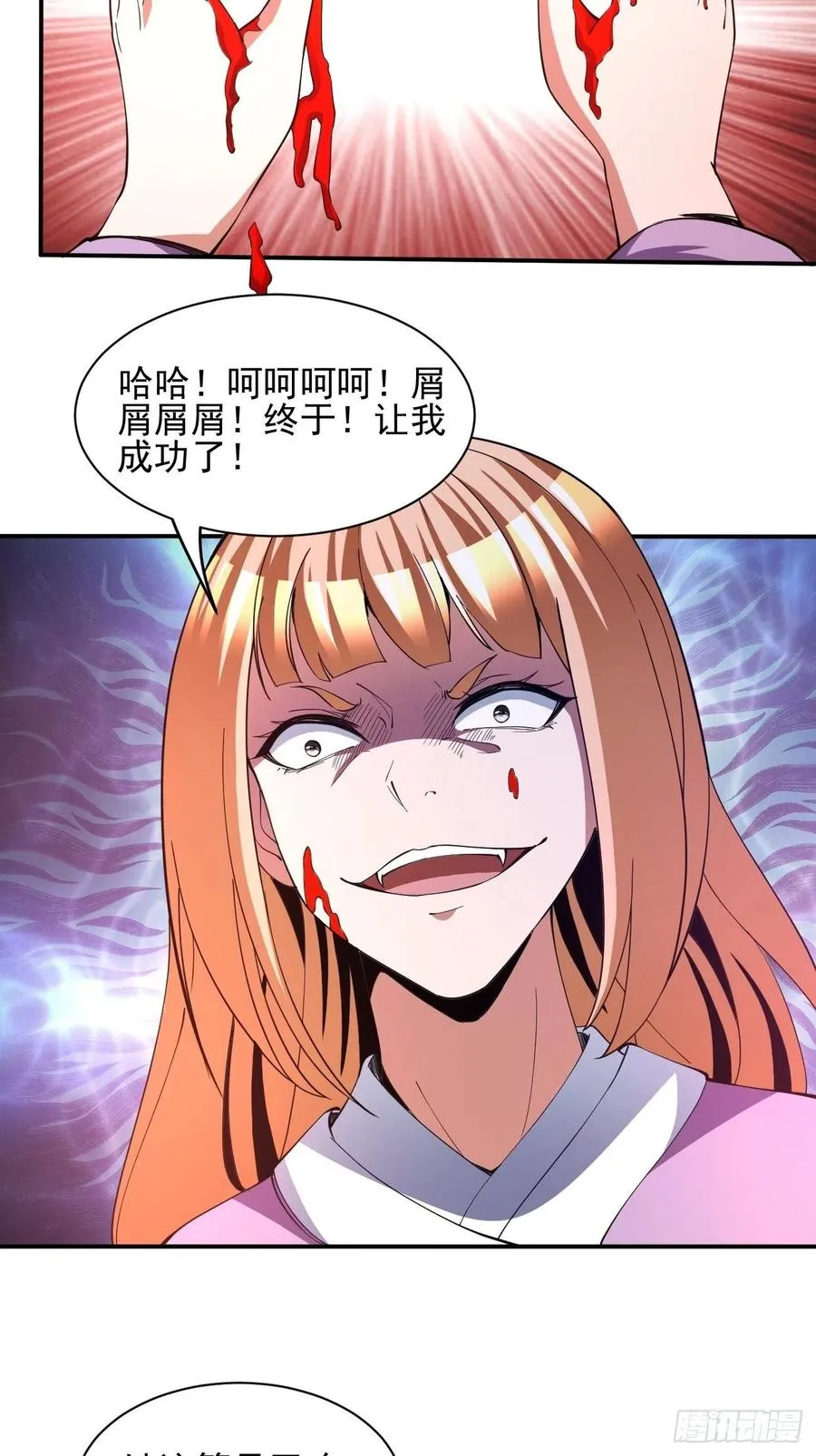 139 第32页