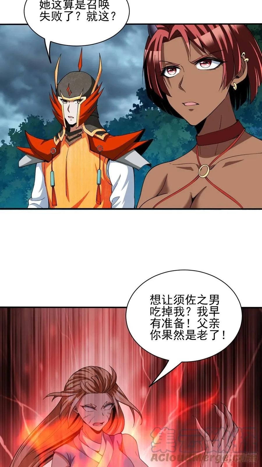 139 第33页