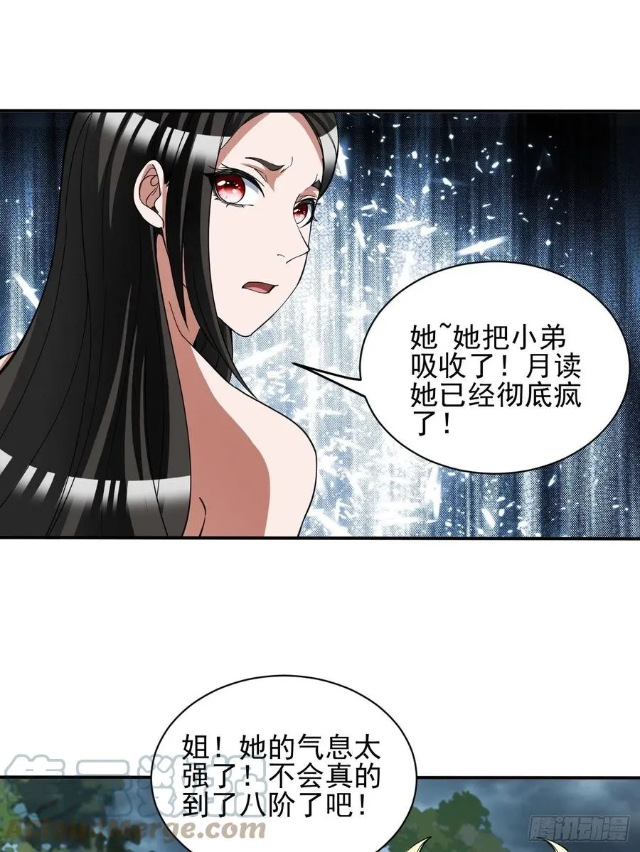 139 第37页