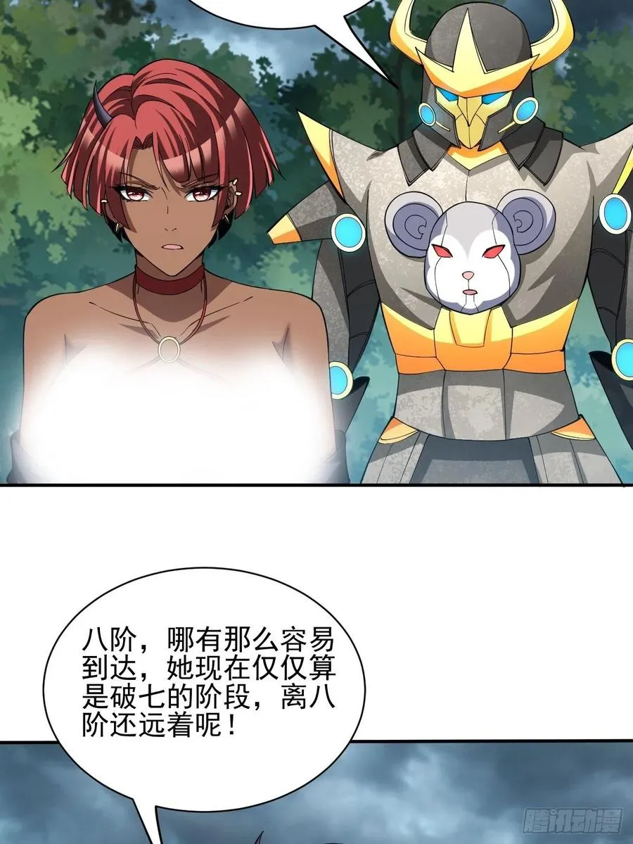 139 第38页