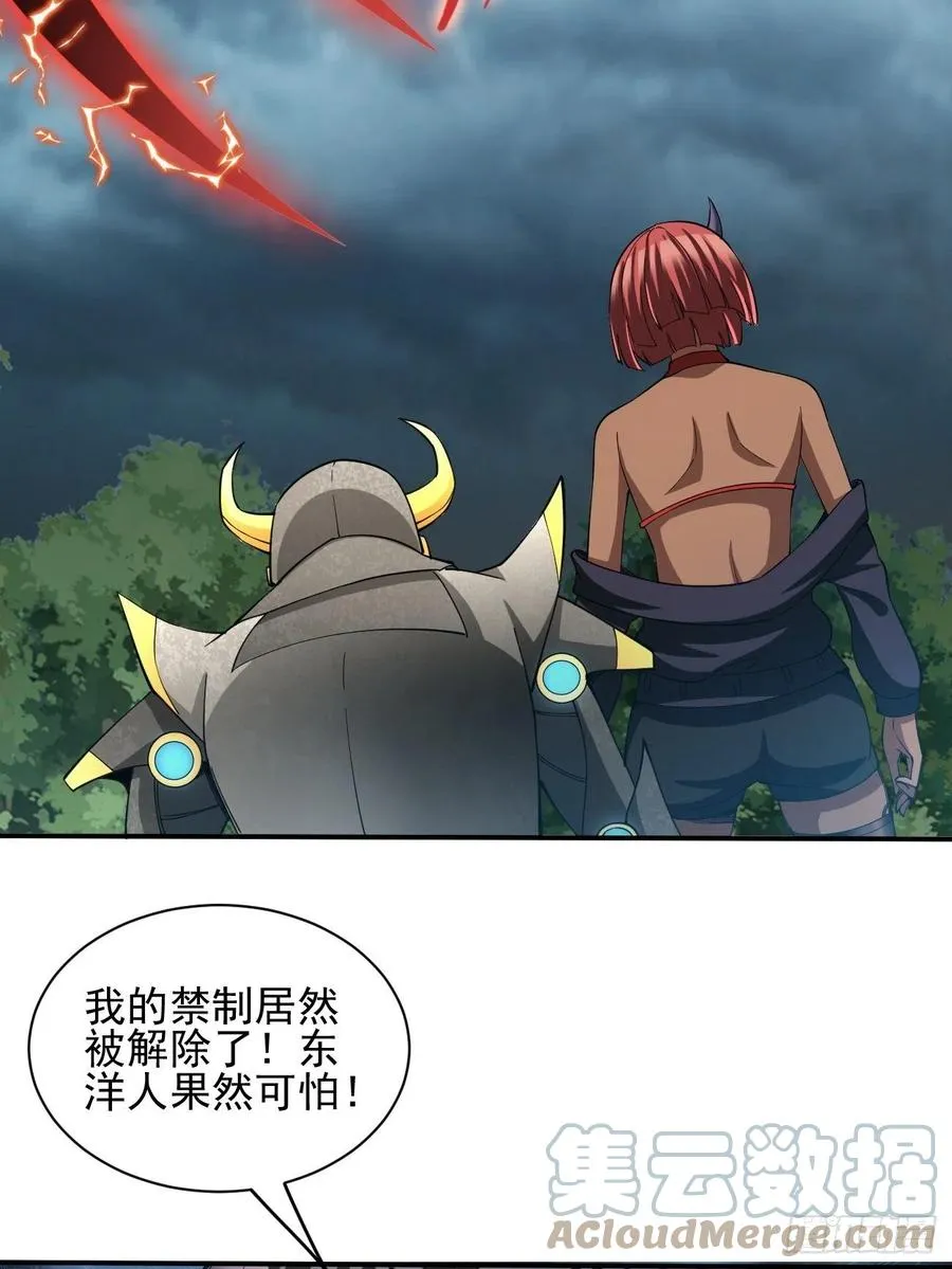 139 第41页
