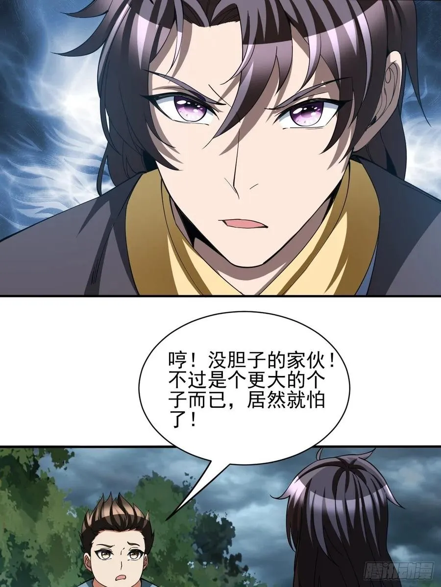 139 第42页