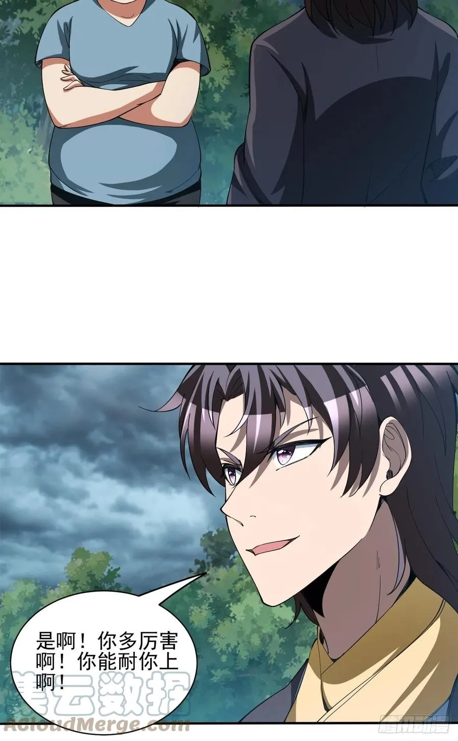 139 第43页
