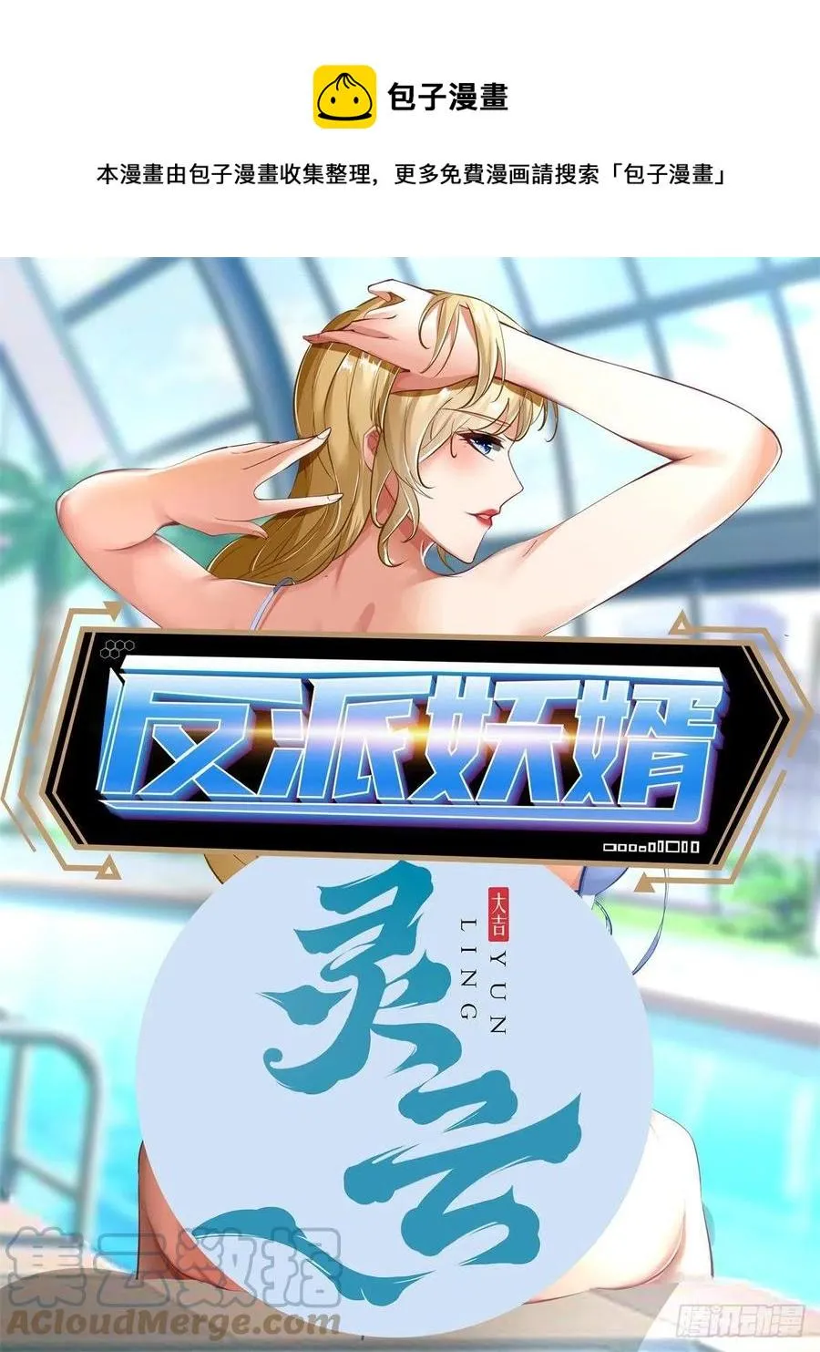 140 第1页