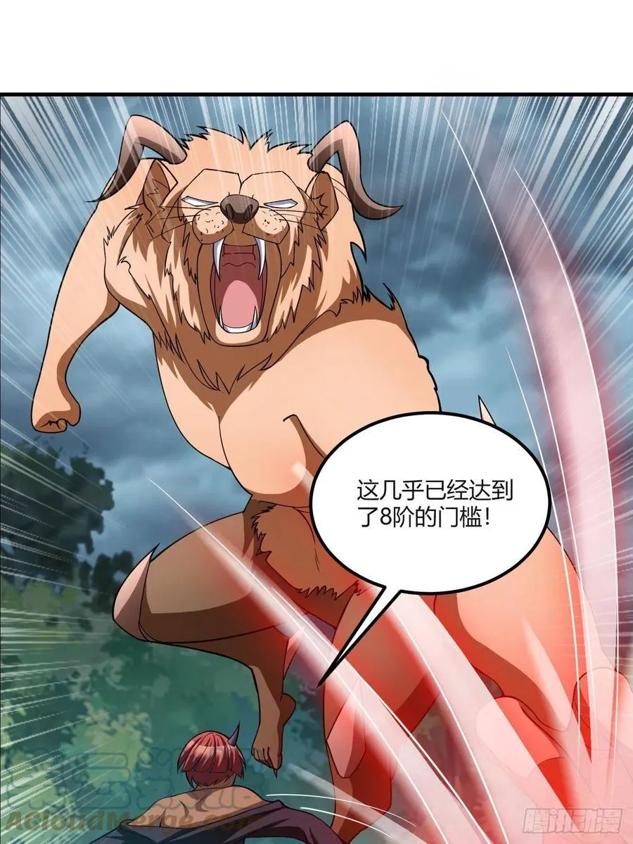 140 第3页