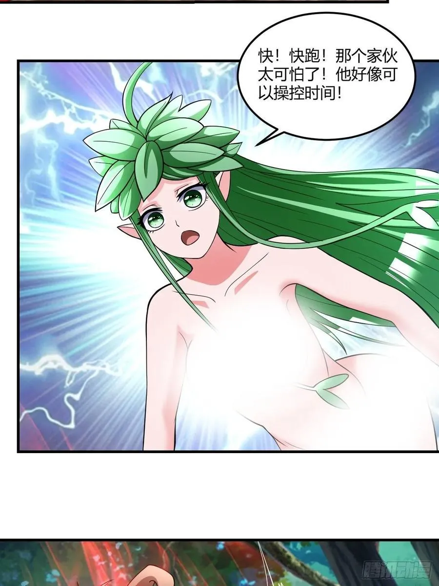 140 第10页