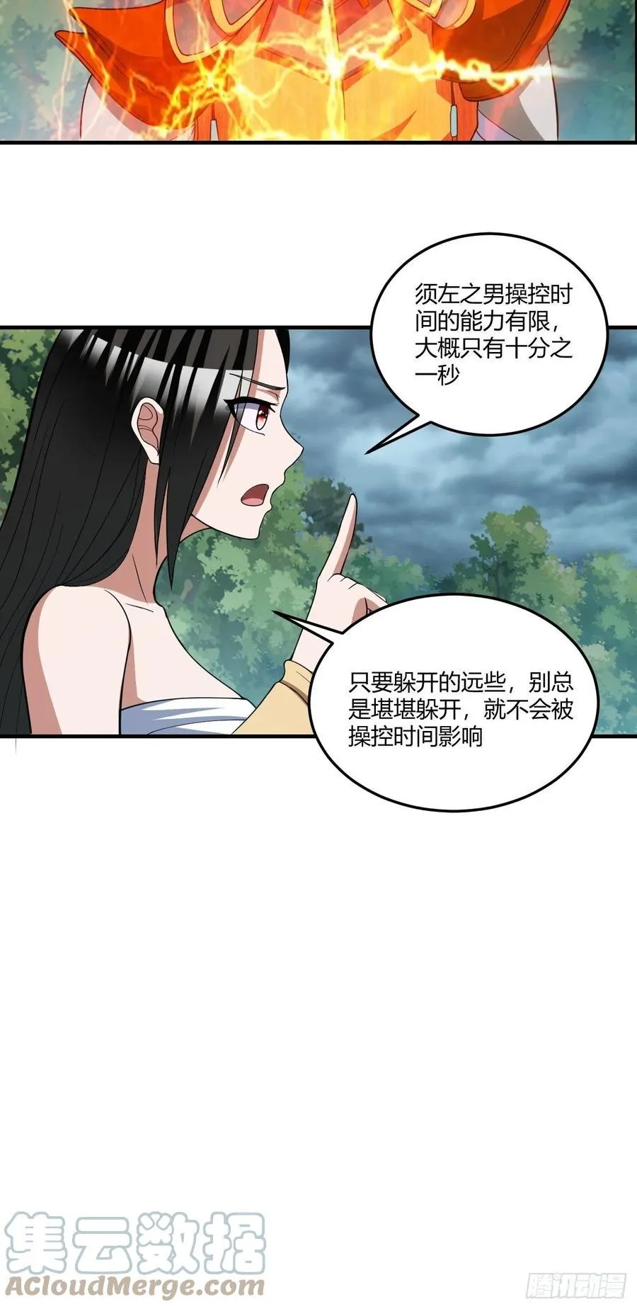 140 第13页