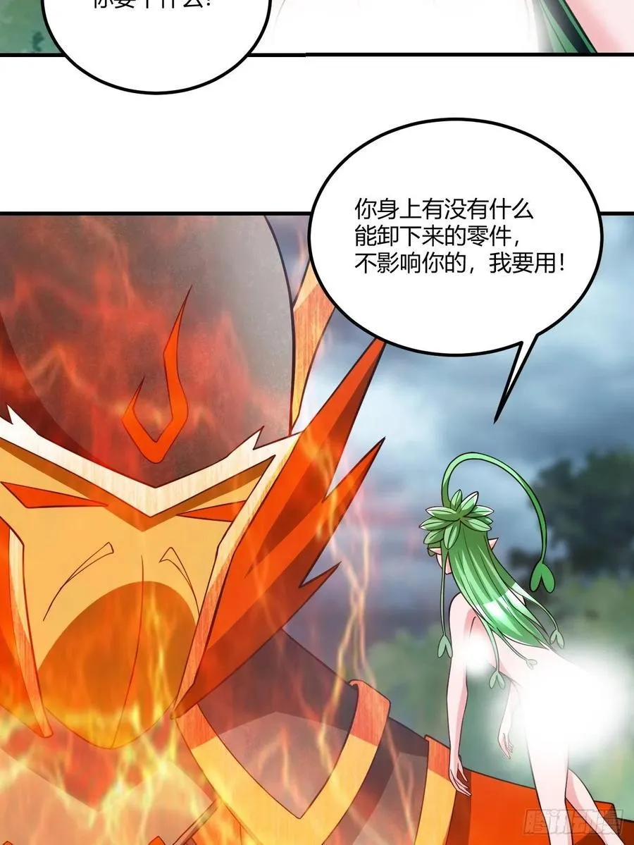 140 第16页