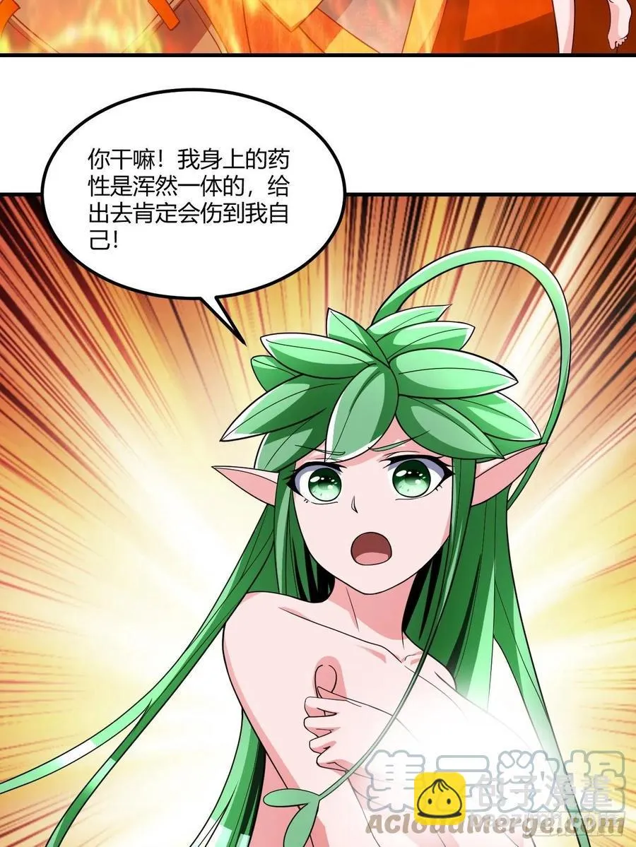 140 第17页