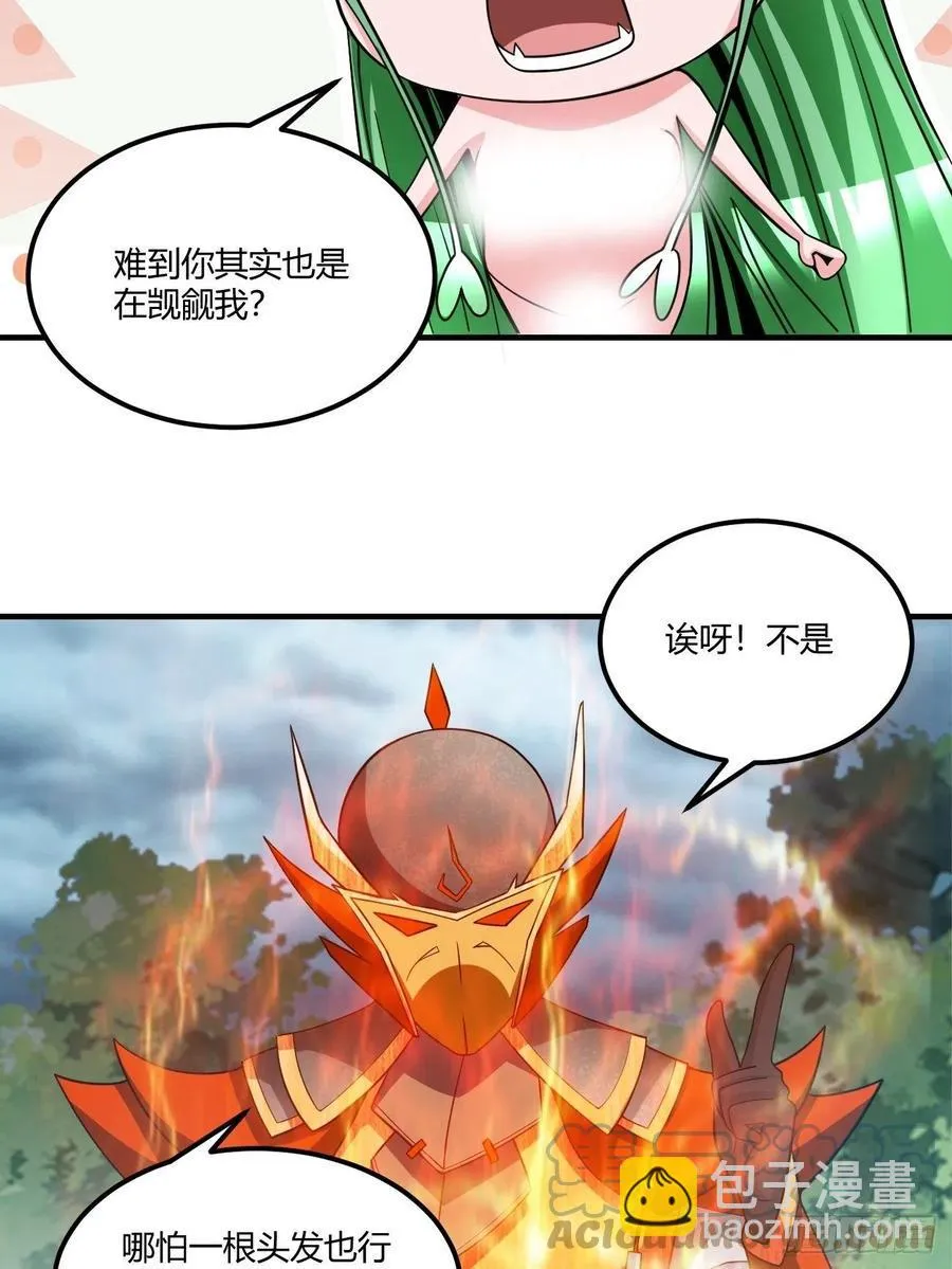 140 第19页