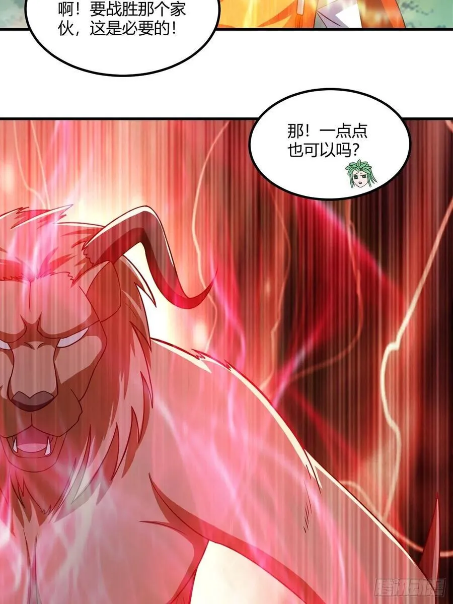 140 第20页