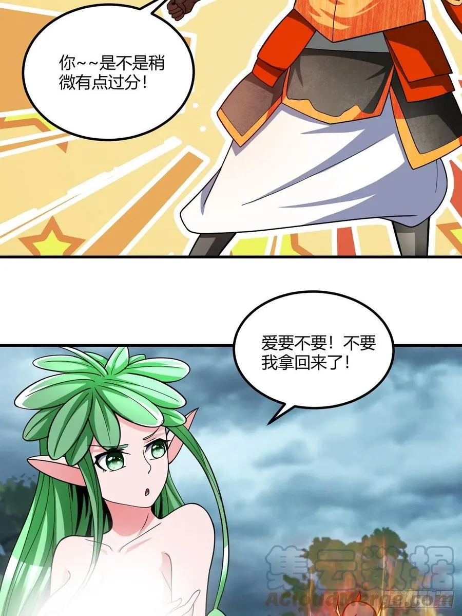 140 第23页