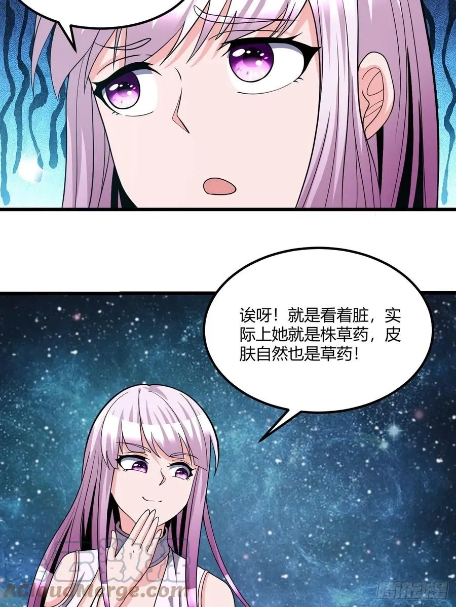 140 第29页