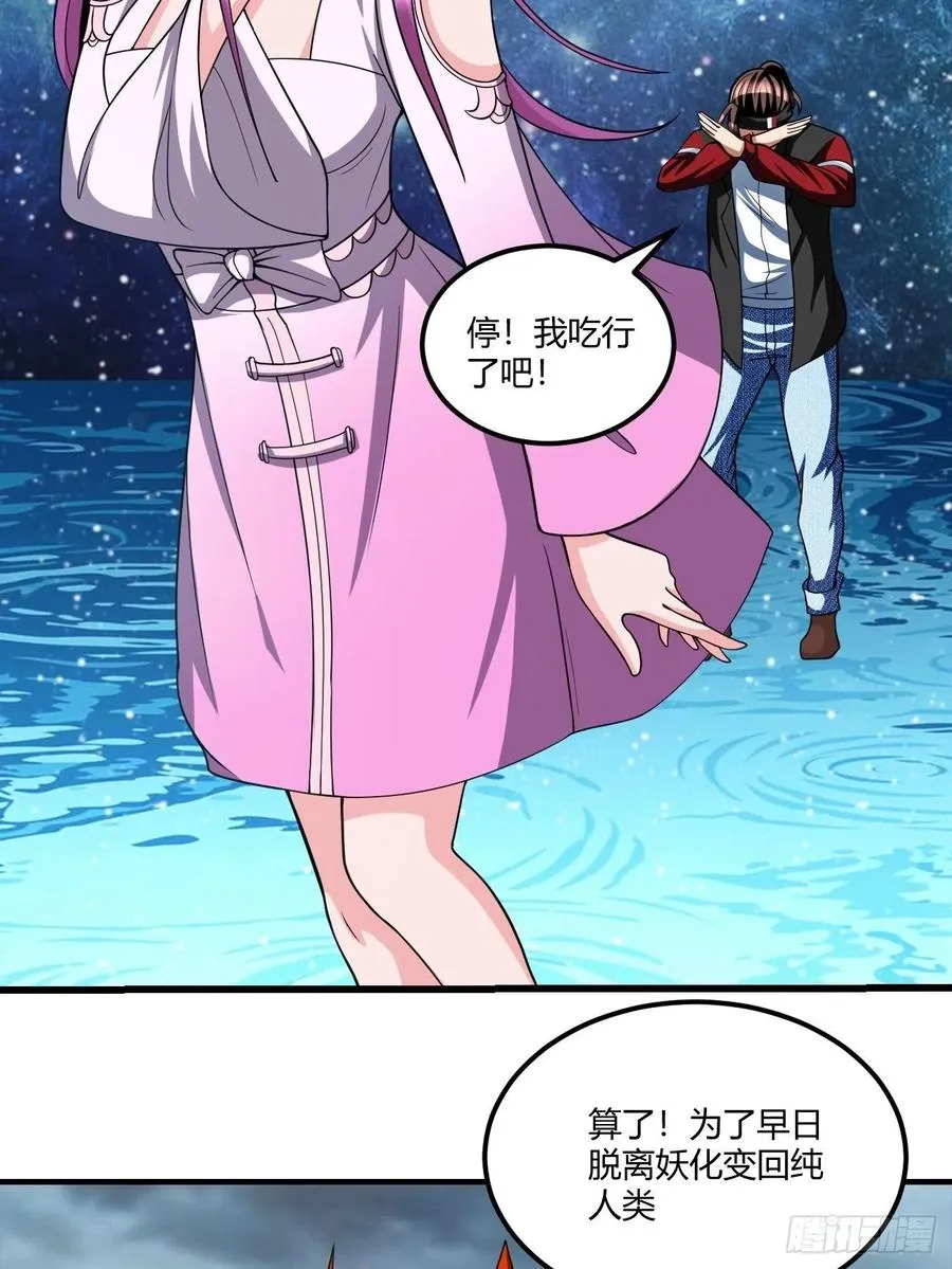 140 第30页