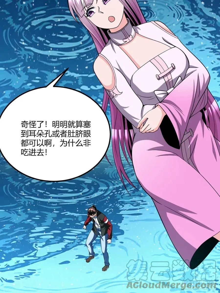 140 第33页