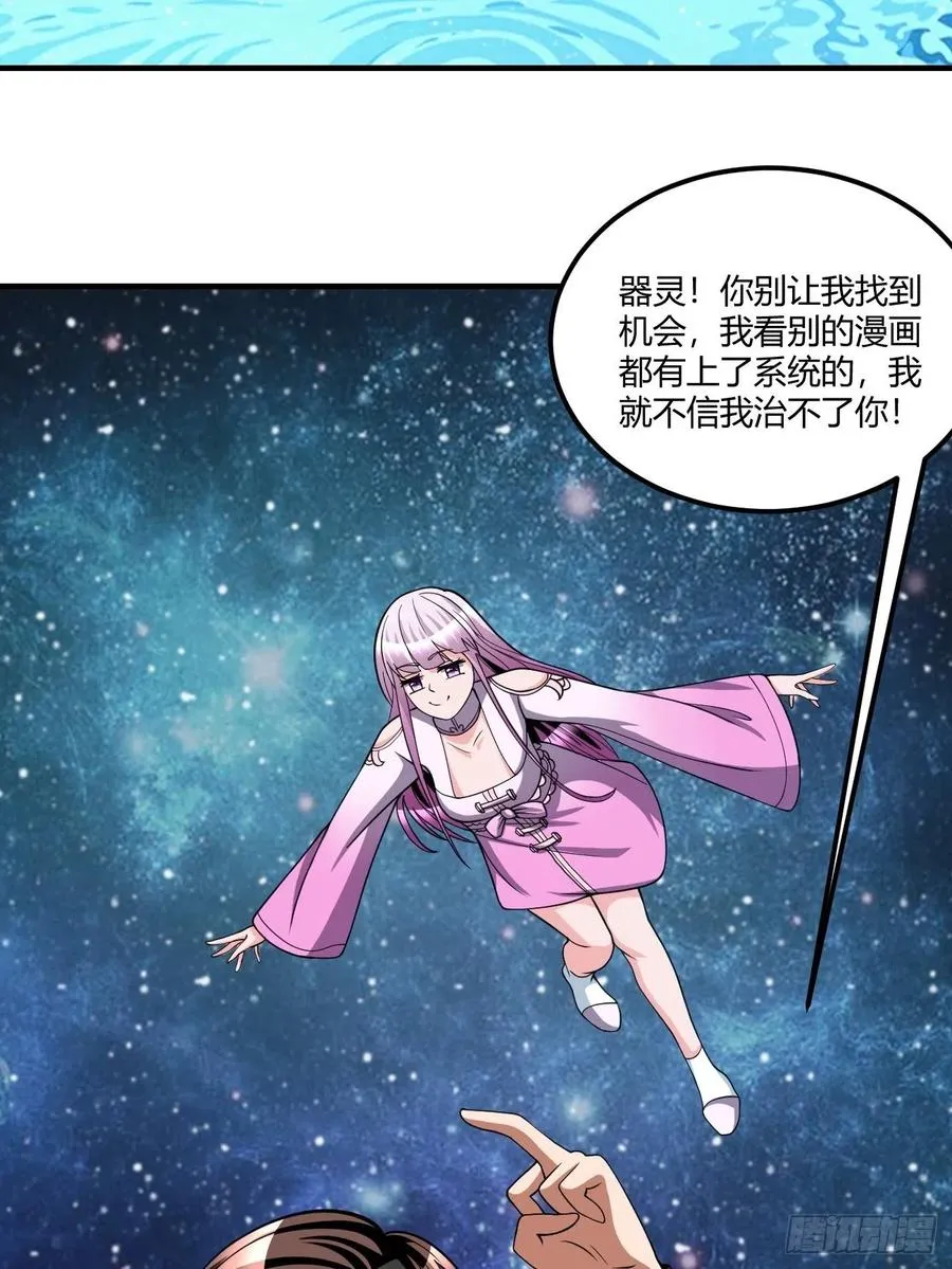 140 第34页