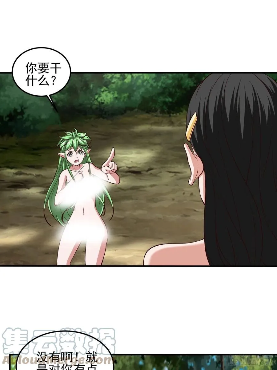 142 第3页