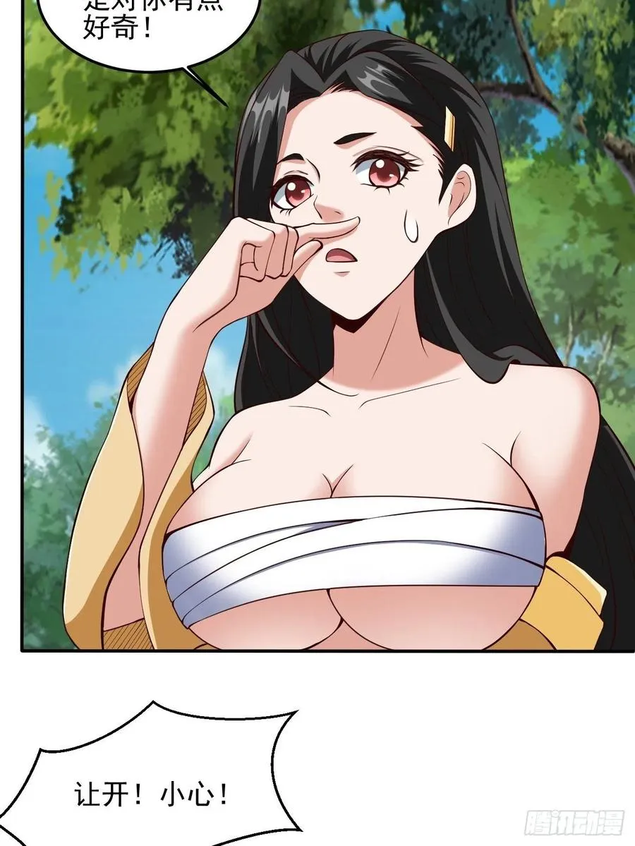 142 第4页