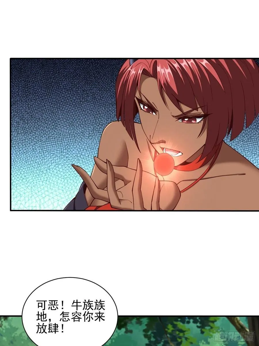 142 第10页