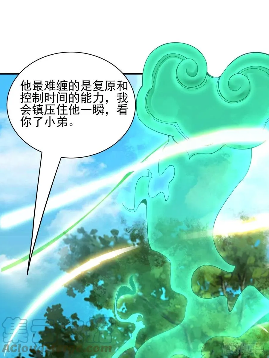 142 第13页