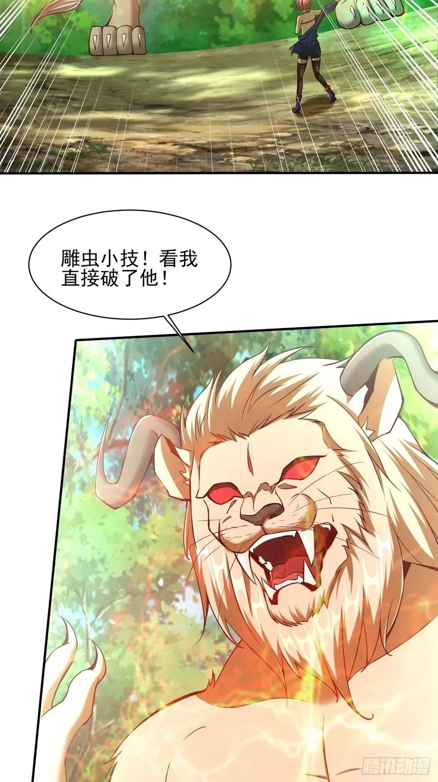142 第18页