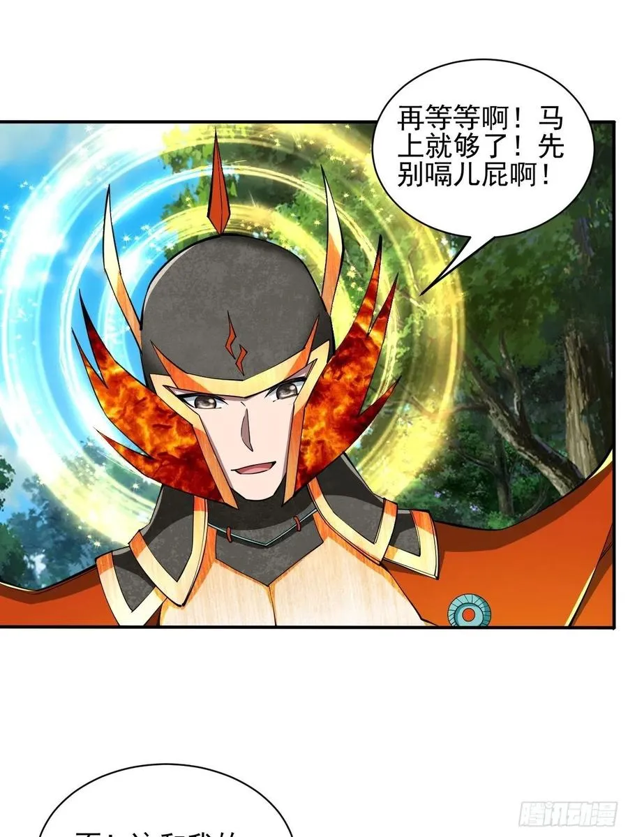142 第30页