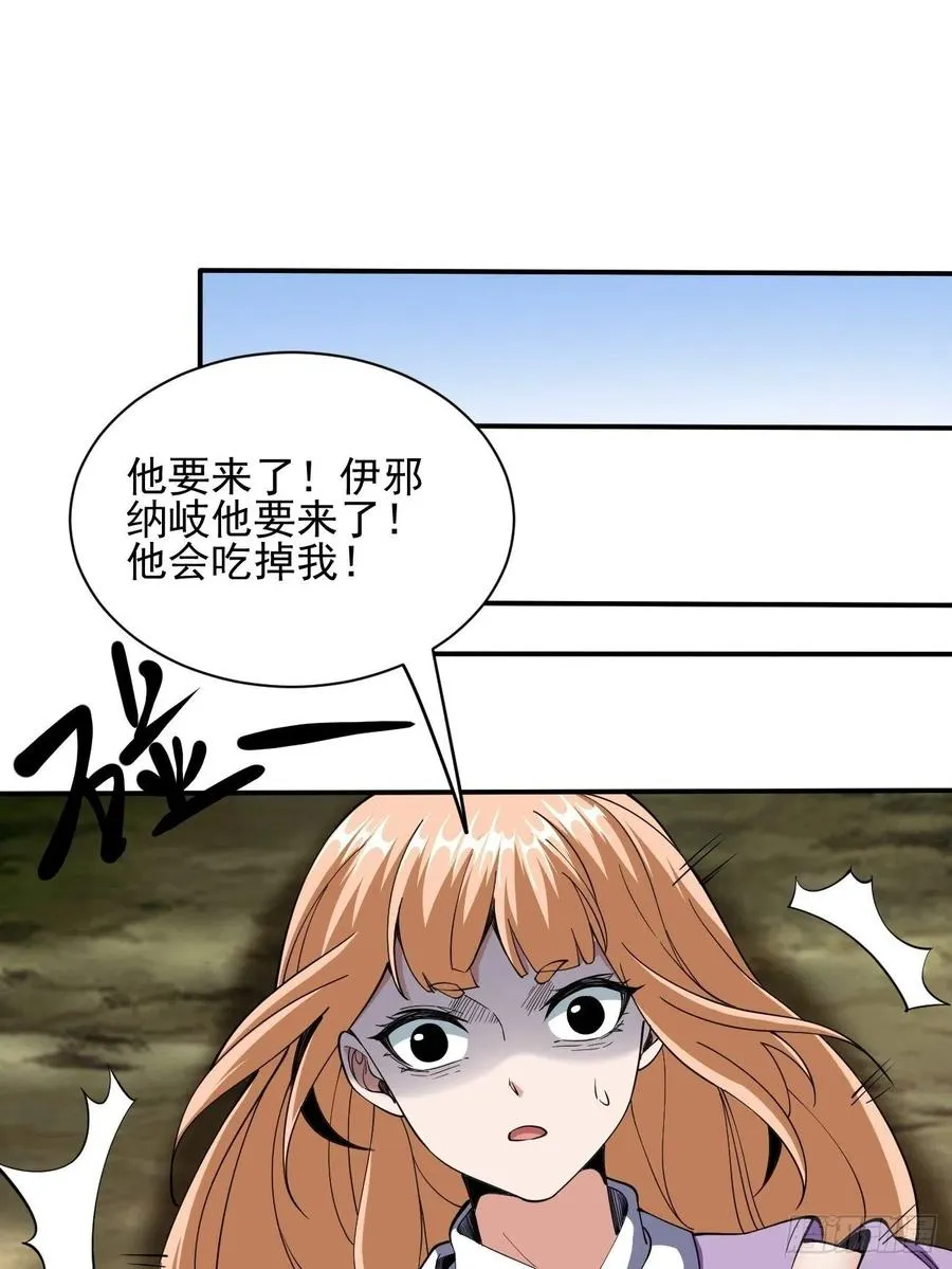 142 第32页