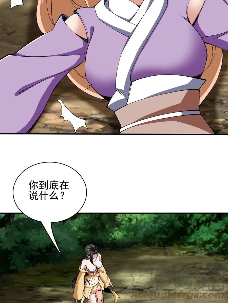 142 第33页