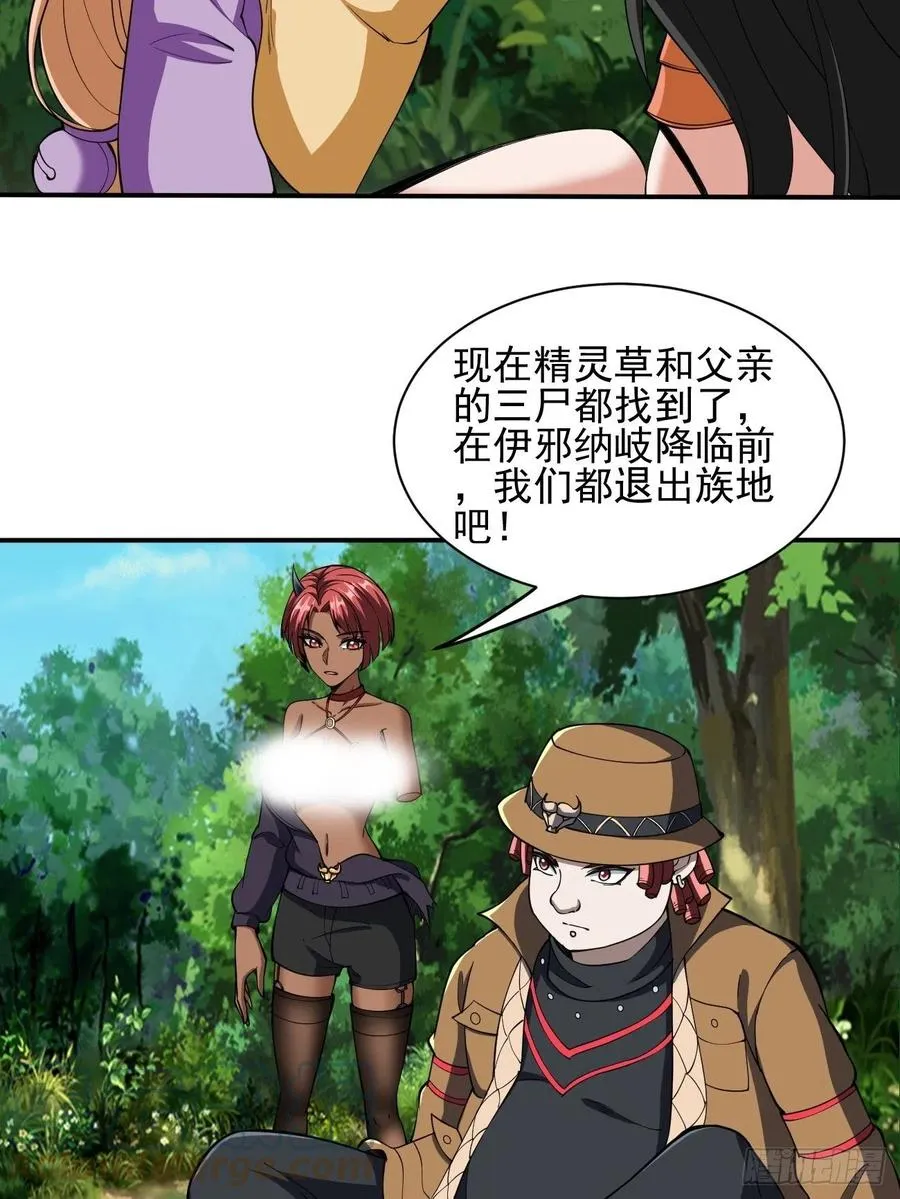 142 第35页