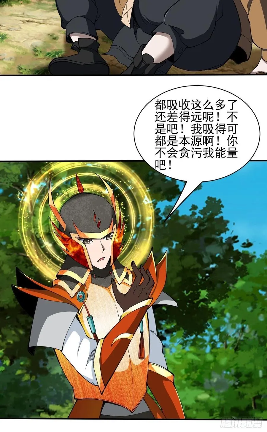 142 第36页