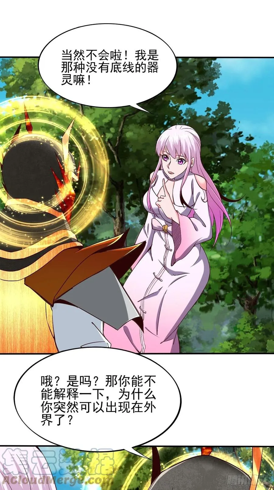 142 第37页