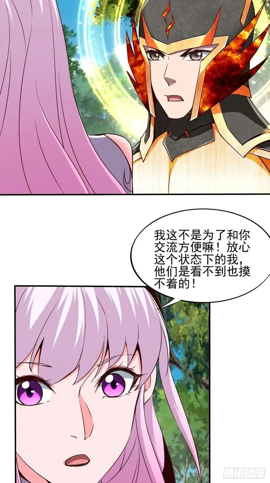 142 第38页