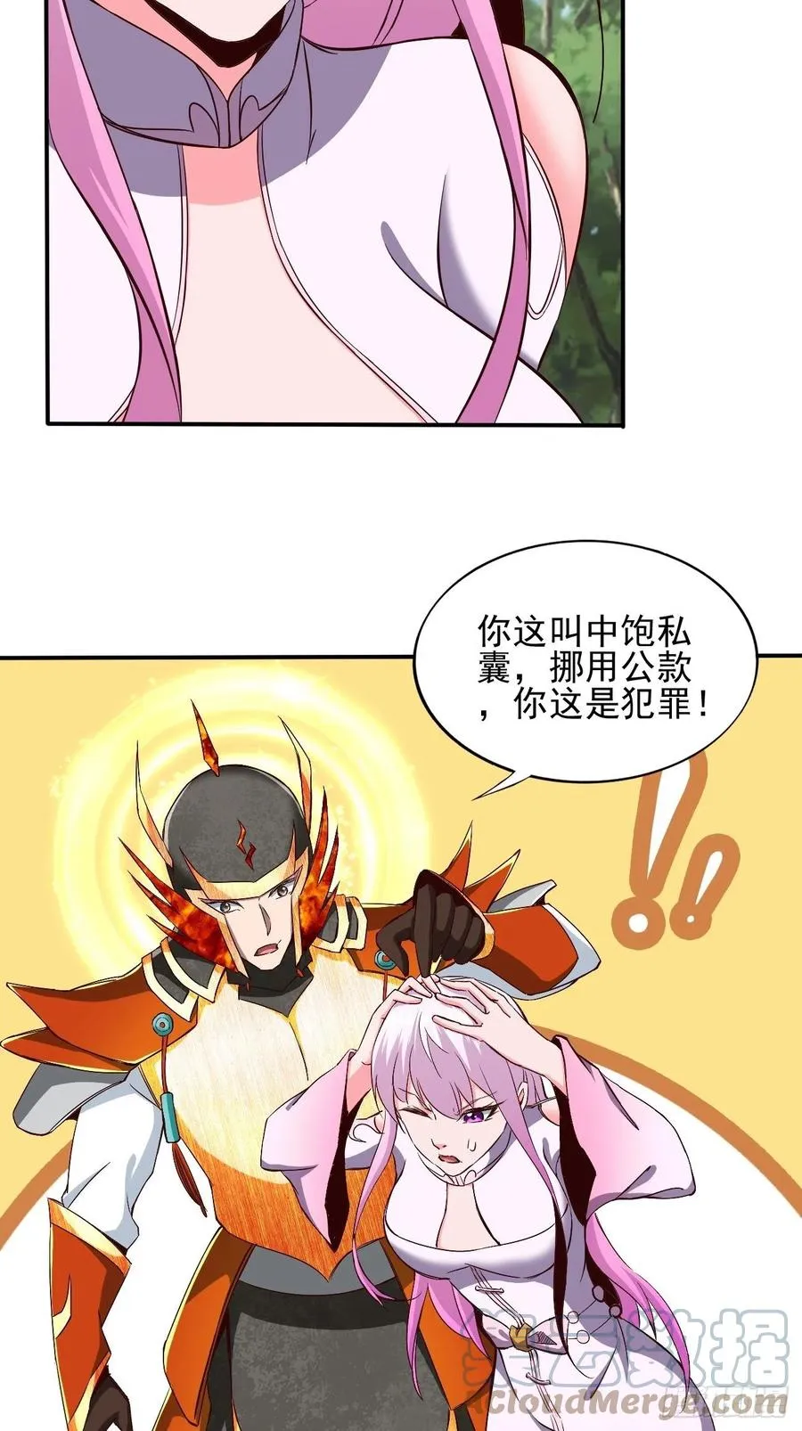 142 第39页