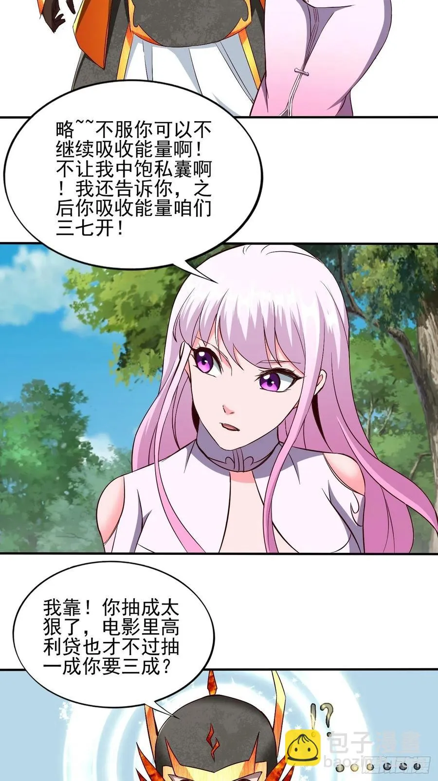 142 第40页