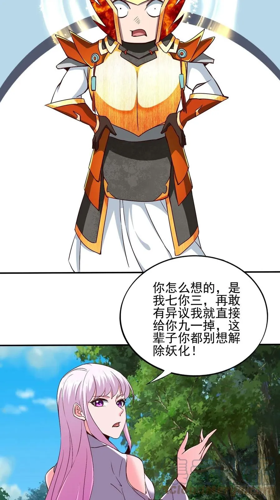 142 第41页