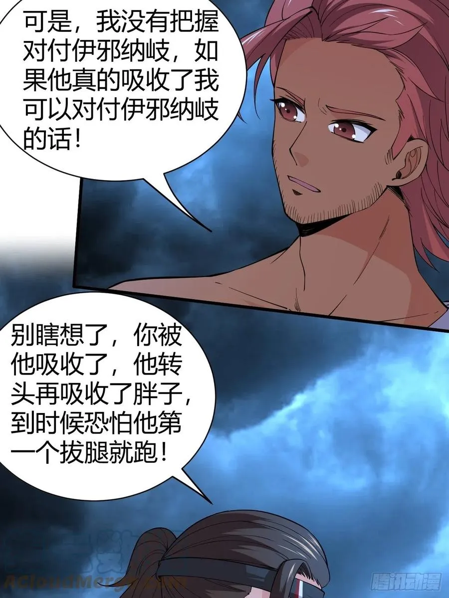 143 第7页