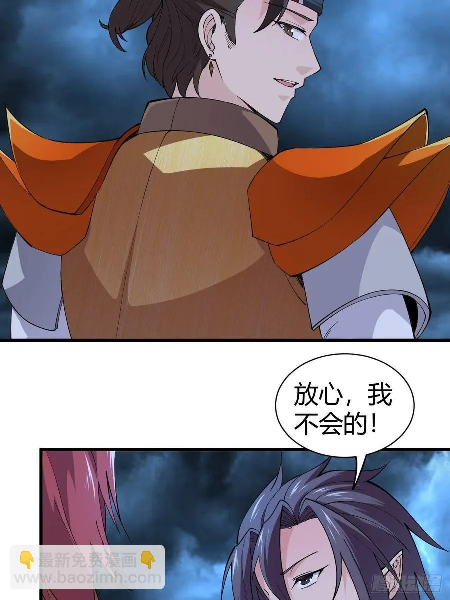 143 第8页