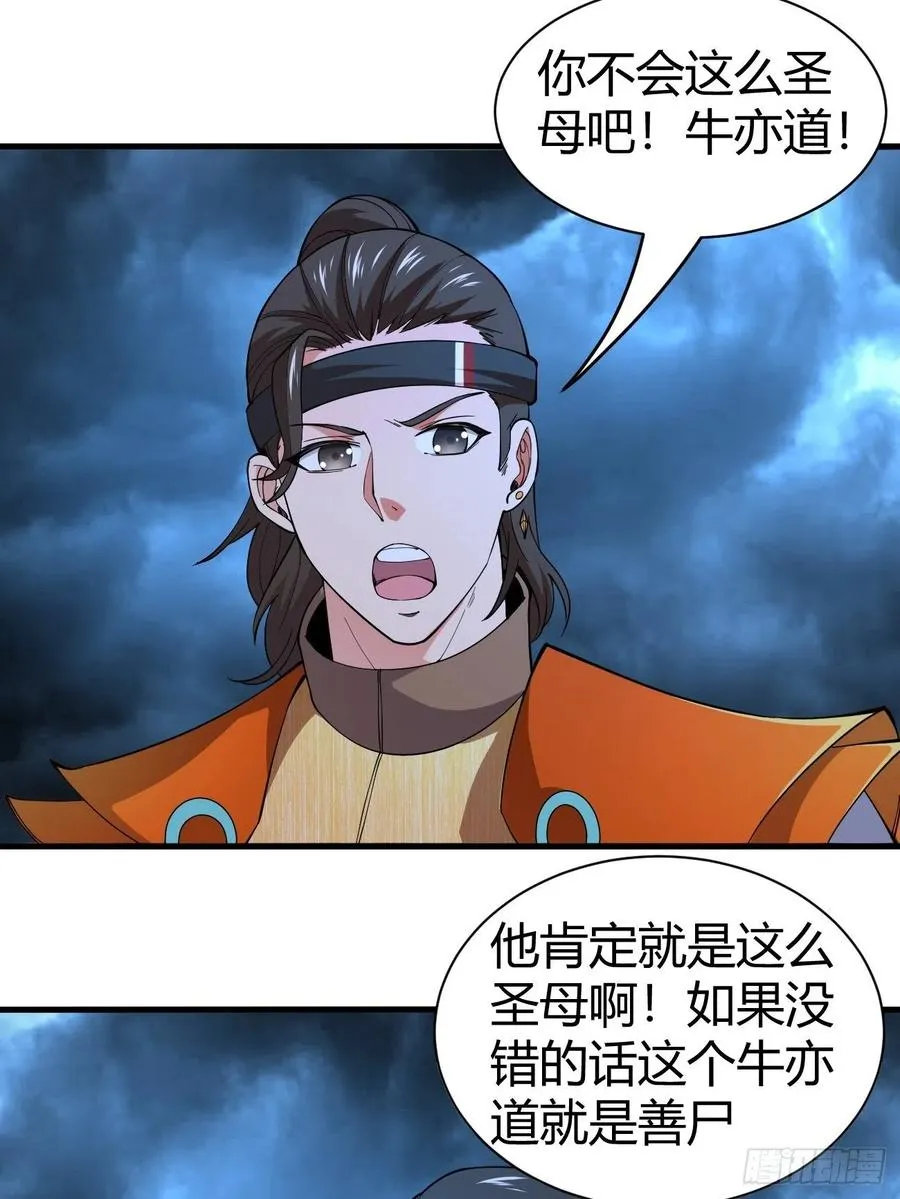 143 第11页