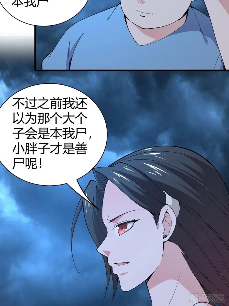143 第14页
