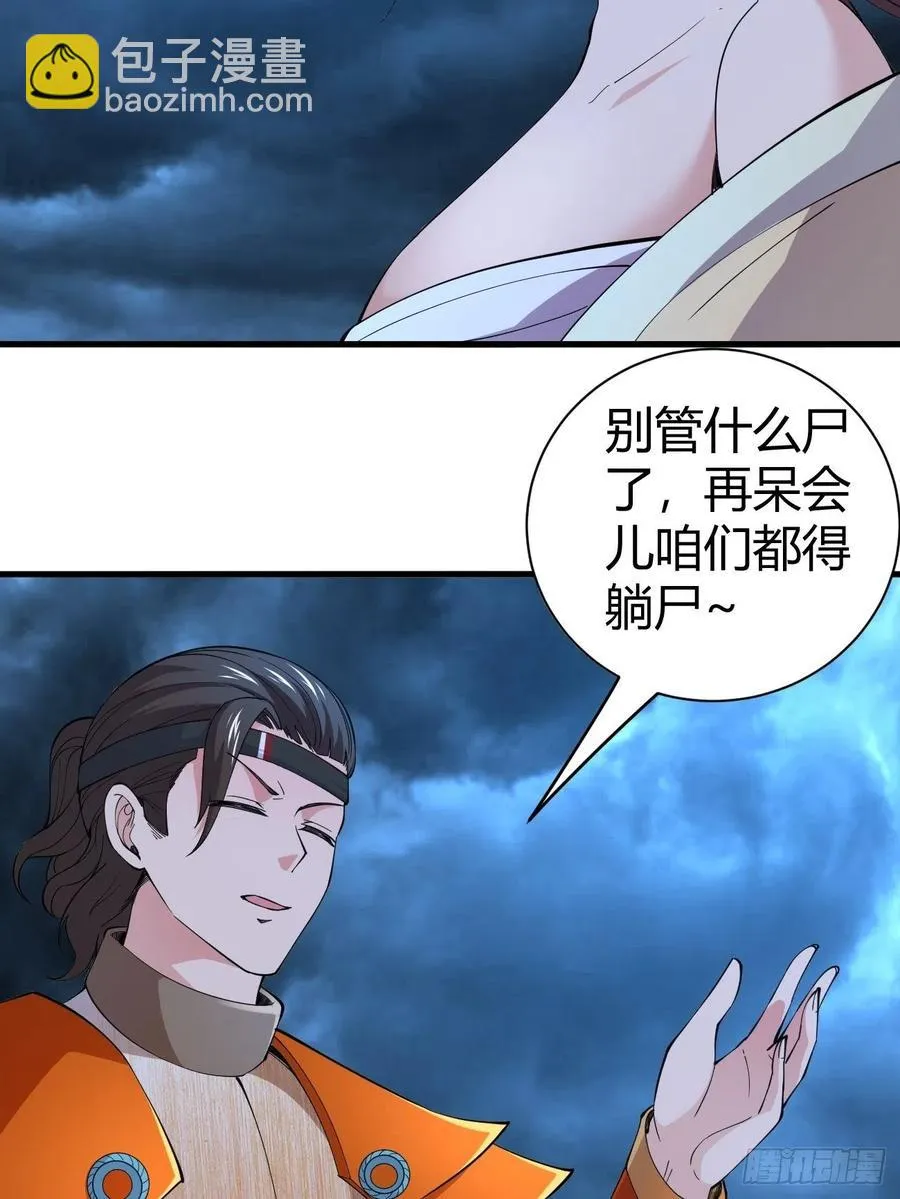 143 第15页