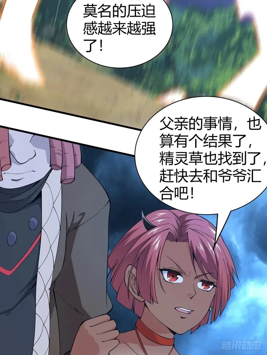 143 第17页