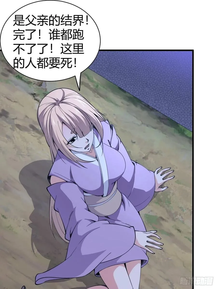 143 第23页